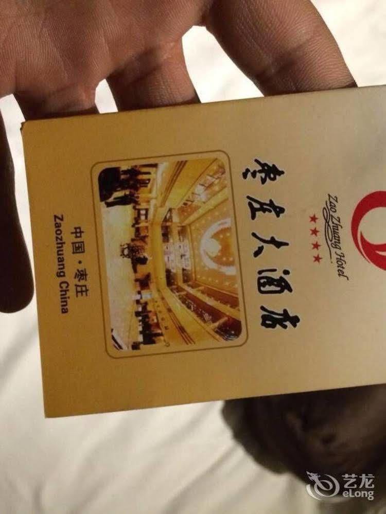New Century Fengming Resort Zaozhuang Exterior photo